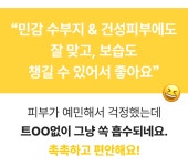 밤샘미백 레이어링 #비타치온캡슐팩 by (주)벨라씨앤씨 | wadiz [16억벨라] 새하얀 생기가 한 겹씩! 밤샘미백 레이어링 #비타치온캡슐팩 by (주)... 
