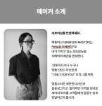 노마진 커플무스탕) 40년 노하우의 프리미엄 무스탕으로 완성하는 커플룩 by 주식회사 킹덤에프앤씨