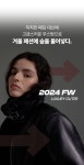 노마진 커플무스탕) 40년 노하우의 프리미엄 무스탕으로 완성하는 커플룩 by 주식회사 킹덤에프앤씨