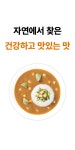 50만개판매 ㅣ 더현대*컬*에서 극찬후기가 쏟아지는  by 주식회사 코코로키친 | wadiz 50만개판매 ㅣ 더현대*컬*에서...