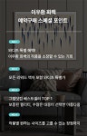 <점, 선, 여백의 대가> 이우환 화백의 판화와 아트프린트