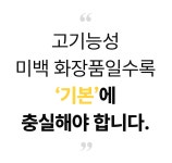 밤샘미백 레이어링 #비타치온캡슐팩 by (주)벨라씨앤씨 | wadiz [16억벨라] 새하얀 생기가 한 겹씩! 밤샘미백 레이어링 #비타치온캡슐팩 by (주)... 