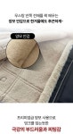노마진 커플무스탕) 40년 노하우의 프리미엄 무스탕으로 완성하는 커플룩 by 주식회사 킹덤에프앤씨