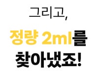 밤샘미백 레이어링 #비타치온캡슐팩 by (주)벨라씨앤씨 | wadiz [16억벨라] 새하얀 생기가 한 겹씩! 밤샘미백 레이어링 #비타치온캡슐팩 by (주)... 