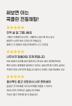 트리플스타급 채썰기 가능한 갓성비 오토슬라이서 5in1 채칼 by 주식회사 두원썬피버 | wadiz 트리플스타급 채썰기 가능한 갓성비... 