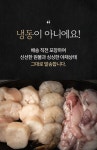 [평점5.0리뷰찐맛집]소문난 부산명물 낙곱새&곱도리탕 드디어 와디즈상륙! by 맛있는부뚜막