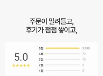 장사 처음하는 사장님도 2달만에 매출 4배 올렸던 방법 by 주식회사 로켓벤처스