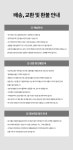 람보르기니도 조용해지는 독일 직수입 연료첨가제 프로피맥스 !!! by 주식회사 더하이브상사 람보르기니도 조용해지는 독일 직수입 연료첨가제... 