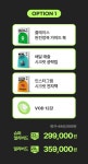 장사 처음하는 사장님도 2달만에 매출 4배 올렸던 방법 by 주식회사 로켓벤처스