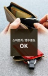 [인생지갑 BEST] 서포터 극찬 명품 가죽 기법+가격 혁신ㅣ맞춤 이니셜