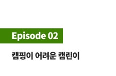 집업 후드 3종 | 웰메이드+박스핏+10포켓 = 일상을 책임지는 옷 by (주)플러스토닉