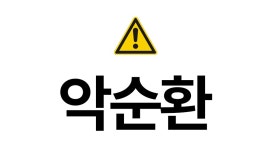 발사탕 가려움 습진 걱정 끝! 동물병원 약용샴푸 성분 그대로 담았어요