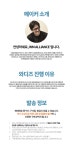 [11만원↓]공홈가격 또 올랐어요 | 따라할수 없는 재생효과 라메르 크림 by 더블유엠얼라이언스(주) | wadiz [11만원↓]공홈가격 또 올랐어요... 