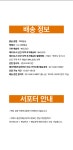 50만개판매 ㅣ 더현대*컬*에서 극찬후기가 쏟아지는  by 주식회사 코코로키친 | wadiz 50만개판매 ㅣ 더현대*컬*에서... 