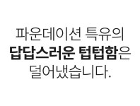 [오늘종료] 메이크업 아티스트만의 피부표현을 구현ㅣ631파운데이세럼 by 제이메르 | wadiz [오늘종료] 메이크업 아티스트만의 피부표현을... 