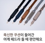 by 주식회사 더원스 | wadiz 내 여행에 감성 한 스푼, 캐리어 짝꿍 여행가방 바크백 & 전용 클러치 by 주식회사 더원스 | 와디즈