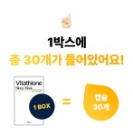 밤샘미백 레이어링 #비타치온캡슐팩 by (주)벨라씨앤씨 | wadiz [16억벨라] 새하얀 생기가 한 겹씩! 밤샘미백 레이어링 #비타치온캡슐팩 by (주)... 