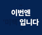 [16억벨라] 새하얀 생기가 한 겹씩! 밤샘미백 레이어링 #비타치온캡슐팩
