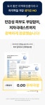 밤샘미백 레이어링 #비타치온캡슐팩 by (주)벨라씨앤씨 | wadiz [16억벨라] 새하얀 생기가 한 겹씩! 밤샘미백 레이어링 #비타치온캡슐팩 by (주)... 
