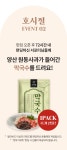 구구족 배달 전남장성점 | [와디즈 역대 1위 족발] 여러분은 이제 배달 족발을 못시킵니다 by 호시절 | wadiz [와디즈 역대 1위 족발] 여러분은 이제 배달 족발을...
