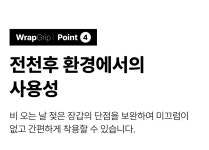 굿샷의 시작ㅣ랩그립으로 바꿔주세요. 골린이부터 프로까지 완벽한 그립 완성 by 주 디자인