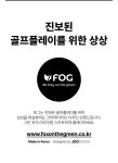 골린이부터 프로까지 완벽한 그립 완성 by 주 디자인 | wadiz 굿샷의... 골린이부터 프로까지 완벽한 그립 완성 by 주 디자인 | 와디즈