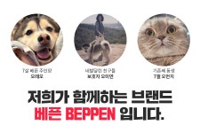 발사탕 가려움 습진 걱정 끝! 동물병원 약용샴푸 성분 그대로 담았어요