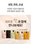구구족 배달 전남장성점 | [와디즈 역대 1위 족발] 여러분은 이제 배달 족발을 못시킵니다 by 호시절 | wadiz [와디즈 역대 1위 족발] 여러분은 이제 배달 족발을...