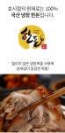 구구족 배달 전남장성점 | [와디즈 역대 1위 족발] 여러분은 이제 배달 족발을 못시킵니다 by 호시절 | wadiz [와디즈 역대 1위 족발] 여러분은 이제 배달 족발을...