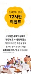 100g당 6천원대 I 집에서 즐기는 맛있는 홈파티 만블링 암소 한우 by 주식회사 창운 | wadiz 100g당 6천원대 I 집에서 즐기는 맛있는 홈파티... 