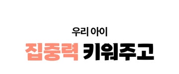 [반려동물어질리티] 산책대신 핏포포2, 우리아이와 건강하게 교감까지! by 주식회사 반려동물