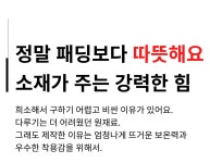 천연 라쿤퍼& 페루 베이비 알파카 그리고 호주산 메리노울의 하이엔드 니트