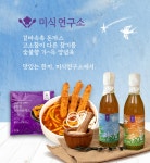 대전 숯불치킨의 성지 가야숯불치킨과 미식연구소의 콜라보! 대전 숯불치킨의 성지 가야숯불치킨과 미식연구소의 콜라보! 