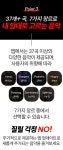 30분 200kcal?｜리듬에 맞춰 때리세요! 20만원대 스마트 복싱머신