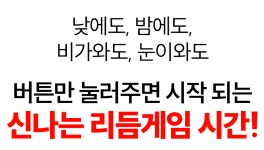 30분 200kcal?｜리듬에 맞춰 때리세요! 20만원대 스마트 복싱머신 by 뎃츠