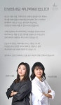 [단독] 연예인도 줄 서서 먹는 떡볶이? 문의폭주 루나&마라떡볶이 밀키트
