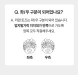 [한의사 제작참여] 다리 부끼가 많은 하비라면? 여기를 꼭 풀어줘야합니다 by 주식회사 오림코퍼레이션