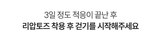 [한의사 제작참여] 다리 부끼가 많은 하비라면? 여기를 꼭 풀어줘야합니다 by 주식회사 오림코퍼레이션