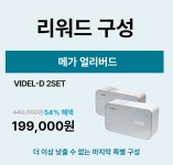 [특허]화장실 악취와 바이러스 끝! 유지비 0원 오직 물로만 탈취살균