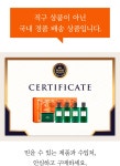 정품 에르메스ㅣ온 몸을 휘감는 럭셔리, 명품의 향기를 10만원대에 by 페이스영 주식회사