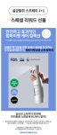 [3차 앵콜] 냥털개털지옥 완벽해방! 럽마이펫 올인원 미용기세트 시즌2