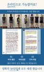 [천만 원 아껴주는 체형교정] 불균형과 통증완화 비법 대공개!