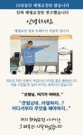 [천만 원 아껴주는 체형교정] 불균형과 통증완화 비법 대공개!