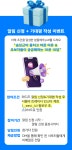 [천만 원 아껴주는 체형교정] 불균형과 통증완화 비법 대공개!
