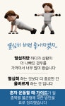 [천만 원 아껴주는 체형교정] 불균형과 통증완화 비법 대공개!