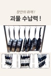 괴물 수납력+깔끔 디자인 행거팬, 20kg이상 거뜬해요 by (주)엠에스지... 괴물 수납력+깔끔 디자인 행거팬, 20kg이상  거뜬해요 by (주)엠에스지... 