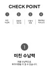 괴물 수납력+깔끔 디자인 행거팬, 20kg이상 거뜬해요 by (주)엠에스지... 괴물 수납력+깔끔 디자인 행거팬, 20kg이상  거뜬해요 by (주)엠에스지... 