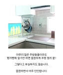 괴물 수납력+깔끔 디자인 행거팬, 20kg이상 거뜬해요 by (주)엠에스지... 괴물 수납력+깔끔 디자인 행거팬, 20kg이상  거뜬해요 by (주)엠에스지... 