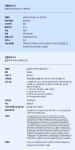 청담동에서 관리 받던 프리미엄 에스테틱! 글로우비 옥시전 나노 아쿠아건 by (주)바나나코퍼레이션