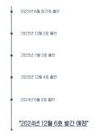 사유의 장을 여는 월간 컨템플레이티브 6호 by 컨템플레이티브 주식회사